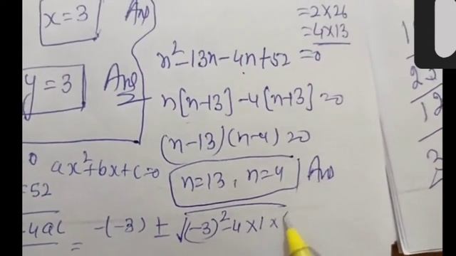 10th Maths Haryana Board Special PYQs 2019 Code A Complete CodeB objective Sombir Beniwal Lect Math смотреть онлайн
