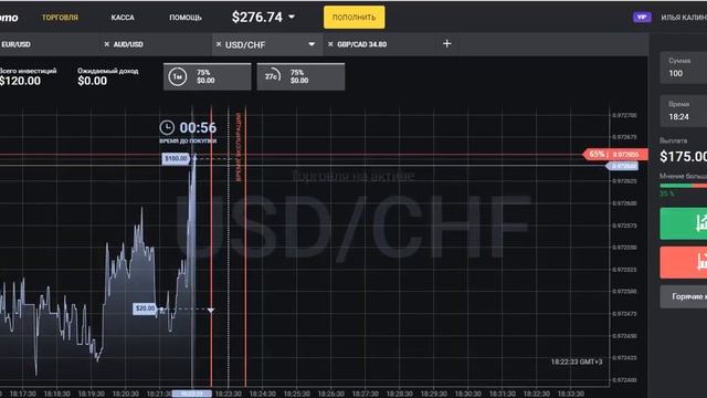 ПРОСТАЯ СТРАТЕГИЯ ДЛЯ НОВИЧКОВ |СТРАТЕГИИ БИНАРНЫХ ОПЦИОНОВ смотреть онлайн