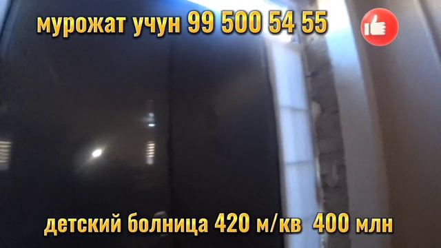 алди 9 метр 420 м/кв 400 млн 99899 500 54 55 смотреть онлайн