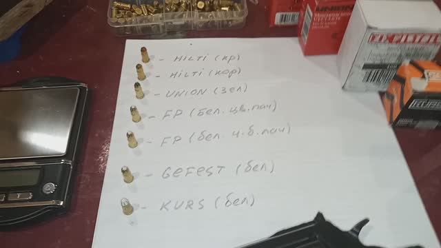 Большой обзор монтажных патронов для револьвера Бульдог Курс, после которого от меня все отпишутся.