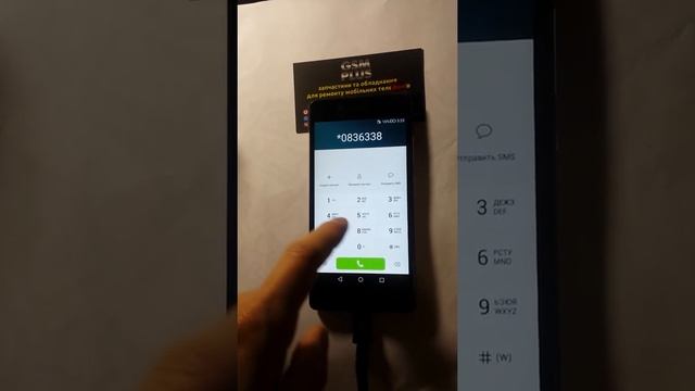 Бракованый дисплей Huawei Ascend P8 Lite от GSM-PLUS смотреть онлайн