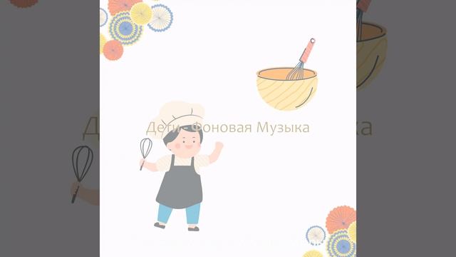 Атмосфера (Дети) смотреть онлайн