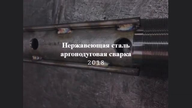 МИг Тиг Лазер смотреть онлайн