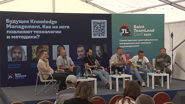 Будущее Knowledge Management. Как на него повлияют технологии и методики? смотреть онлайн