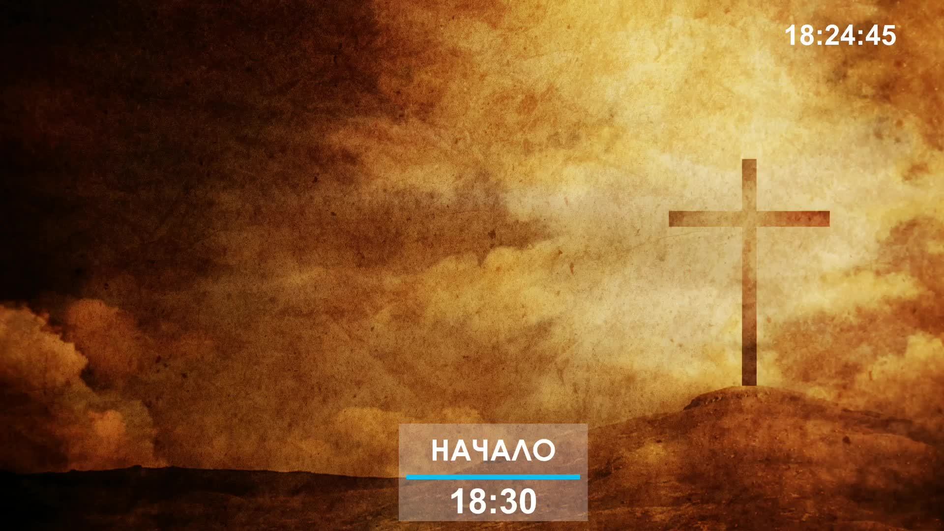 Онлайн | Данииловский пост | 24.01.25 смотреть онлайн