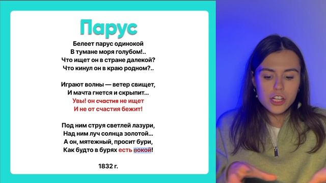 РОМАНТИЗМ | Лирика М. Ю. Лермонтова | ОГЭ Литература 2025 смотреть онлайн