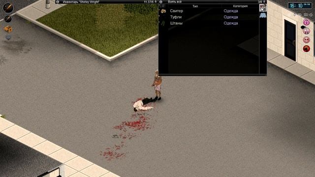 Жадность фраера сгубила в Project Zomboid #15 (заключительная серия 1 сезона) смотреть онлайн