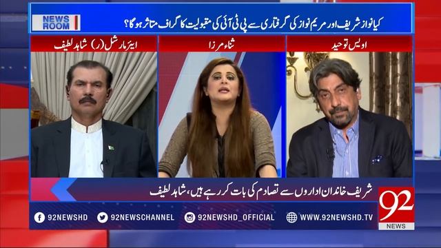 News Room | What Will Happen If Nawaz Sharif Return To Pakistan | 9 July 2018 | 92NewsHD смотреть онлайн