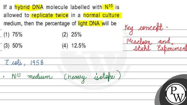 If a hybrid DNA molecule labelled with \( \mathrm{N}^{15} \) is allowed to replicate twice in a ... смотреть онлайн