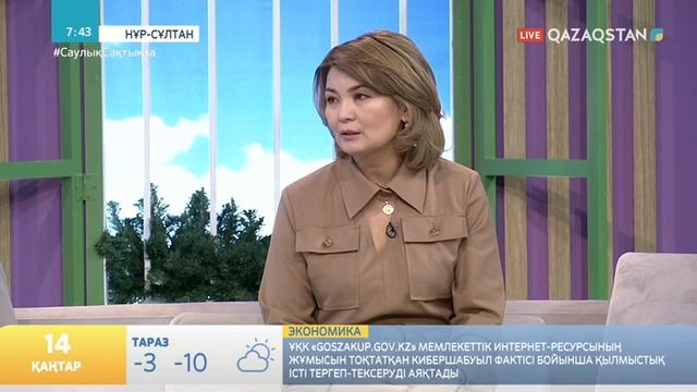 МАЙРА МЕЛДЕБЕКОВА КАРАНТИНДІК ШЕКТЕУЛЕР МЕН ОФФЛАЙН ОҚУ ФОРМАТЫ ЖАЙЛЫ СҰХБАТ БЕРДІ смотреть онлайн