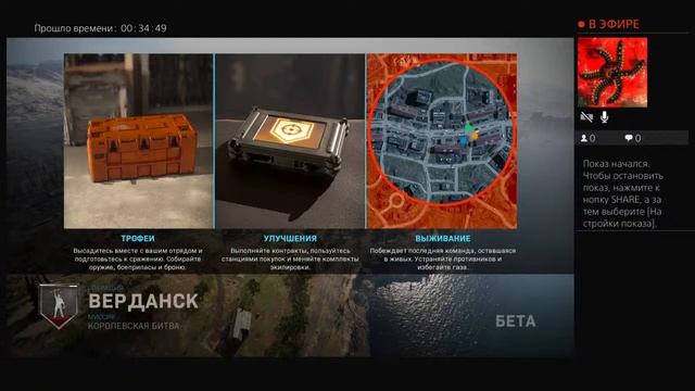 War zone - боец на карантине... смотреть онлайн