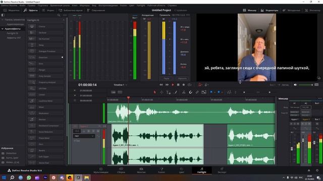 Та самая нарезка ч. 1 DaVinci Resolve запись и обработка смотреть онлайн