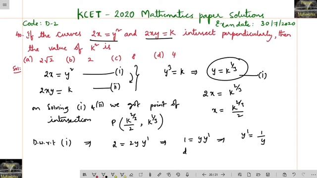 If the curves 2x=y^2 and 2xy=k intersect perpendicularly then the value of k^2 is смотреть онлайн