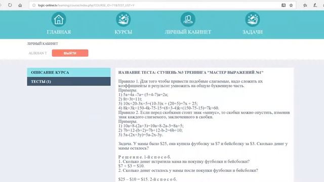Инструкция 206 смотреть онлайн