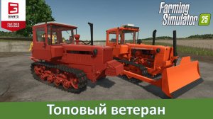 FS 25 - Обзор топового мода трактора ДТ-75 от Bear Farm