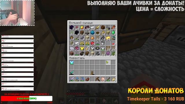 ВЫПОЛНЯЕМ АЧИВКИ В МАЙНКРАФТ | ПРОСТО СТРИМ ПО МАЙНКРАФТУ :) смотреть онлайн