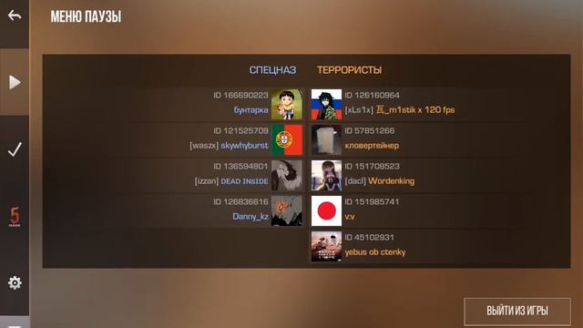 проходим калибровку в мм смотреть онлайн