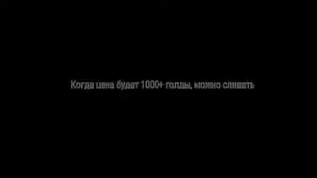 За сколько надо выстовлять чарм "Gift dox" чтобы окупится смотреть онлайн