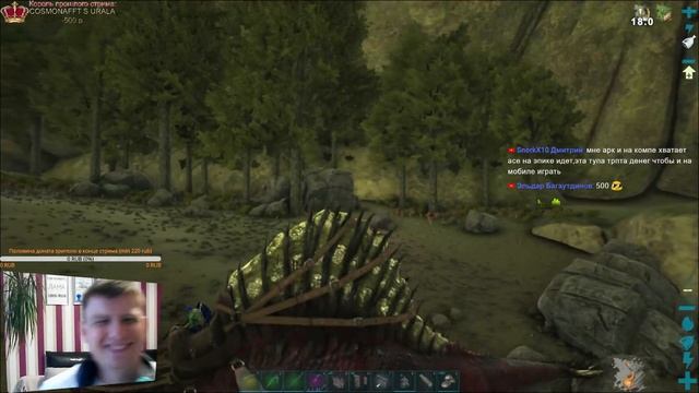 #4 Соло выживание на карте Aberration ARK: Survival Evolved (стрим) смотреть онлайн