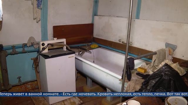 Пенсионеры остались на пепелище смотреть онлайн