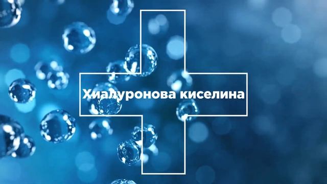 НОВ Mixa Hyalurogel Серум смотреть онлайн