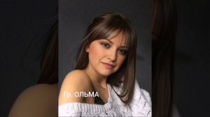 Моя ты любимая