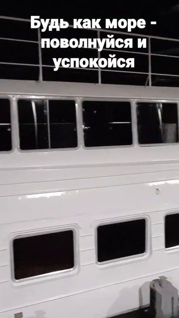 Морской привет. смотреть онлайн