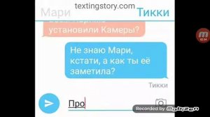 Переписка Бражника , Маюры , Маринет , Тики , Адриана и Плага .