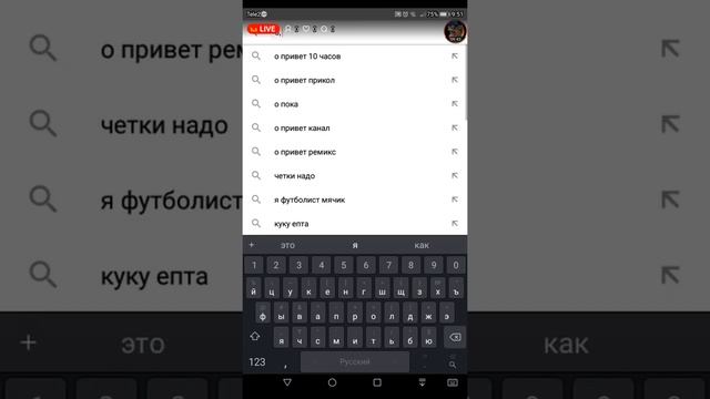 Стрим Отвечаю на вопросы смотреть онлайн