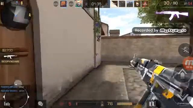 Сыграл с максимальной чуствительностью и с ускорением. В игре Standoff 2 смотреть онлайн
