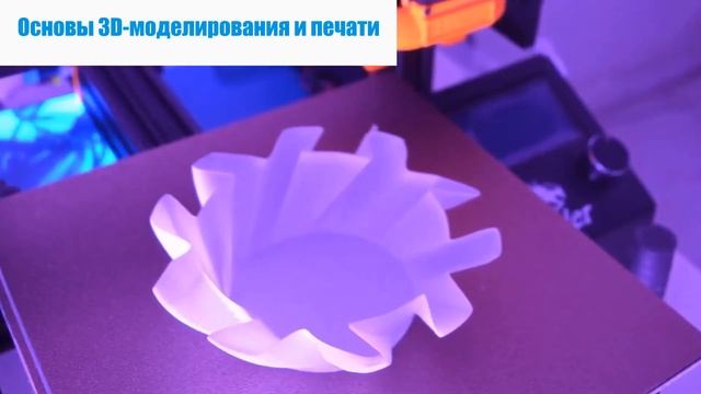 Кафедра полиграфических производств приглашает на специальность "Принттехнологии" смотреть онлайн