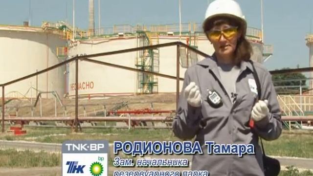 ТНК 2 смотреть онлайн