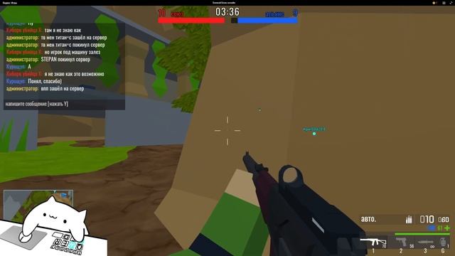 Боевой Блок Онлайн | Яндекс игры | #2 HOAX