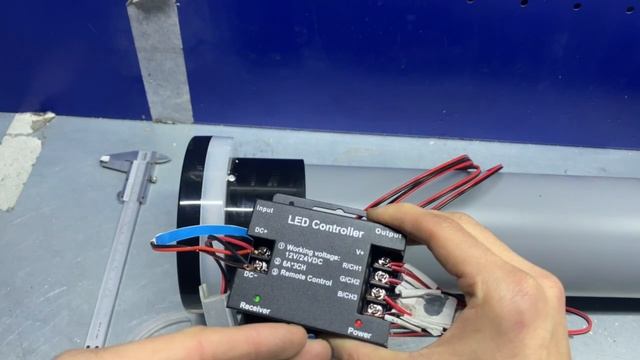 Круговая RGB подсветка