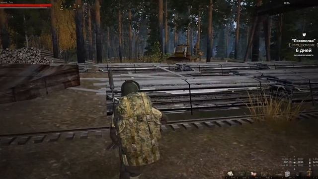 Просто зашёл после захвата смотреть онлайн