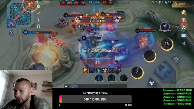Стримчик,пот,жопогорение и просто хорошая атмосфера) #mobilelegends #badang #mlbb смотреть онлайн