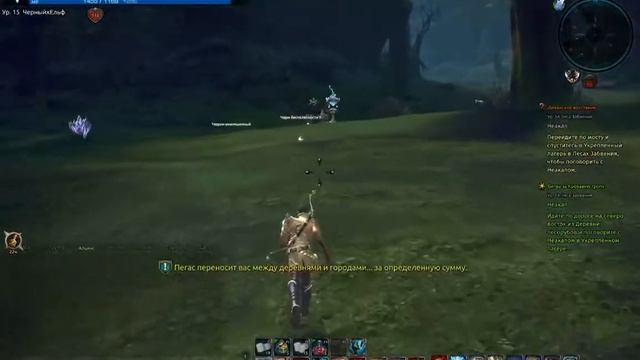 TERA ONLINE. Демонстрация и Обзор класса Лучник смотреть онлайн