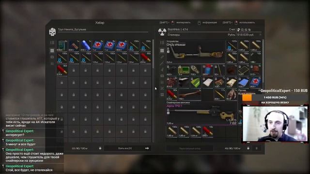 На пути к SCAR-SD | STALCRAFT смотреть онлайн
