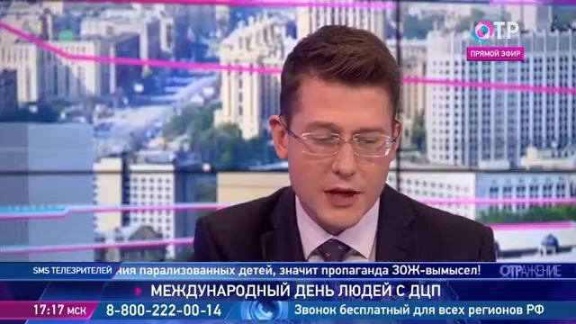 Константин Мохов и Станислав Котляров о помощи людям с ДЦП в России смотреть онлайн