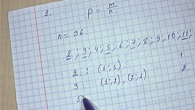 Ықтималдылыққа есеп - 1 смотреть онлайн