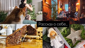 Убираю ёлку и новогодний декор | Рассказ о себе и своей жизни | Наш переезд | Пеку торт Зебра