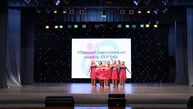 Я верю_Траектория Успеха смотреть онлайн