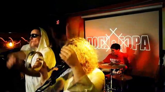 БрокколиBand - 140 (кавер "IOWA"). Выступление в рок-бар Безумий 22 декабря 2018 г. смотреть онлайн