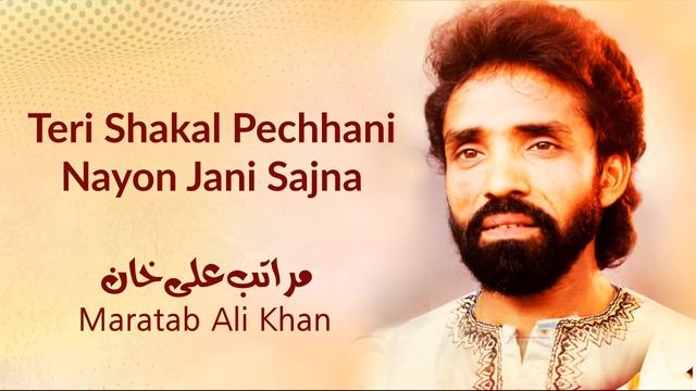 Teri Shakal Pechhani Nayon Jani Sajna | Maratab Ali Khan - Vol. 6 смотреть онлайн
