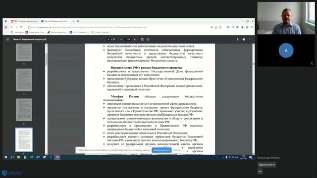 ГРЭ ГМУ озф Балахна 16 12 23 смотреть онлайн