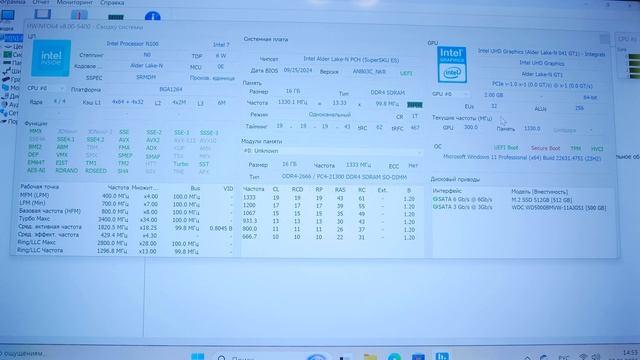 Обзор бюджетного мини-ПК Ninkear N10 смотреть онлайн