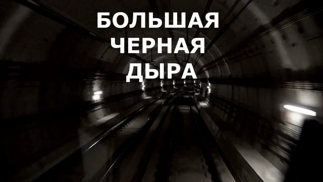 Эпизод Недолюбленное Поколение большая черная дыра в области сердца смотреть онлайн