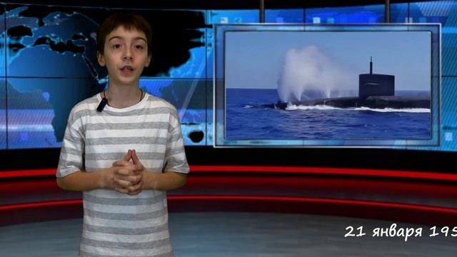 21 января смотреть онлайн