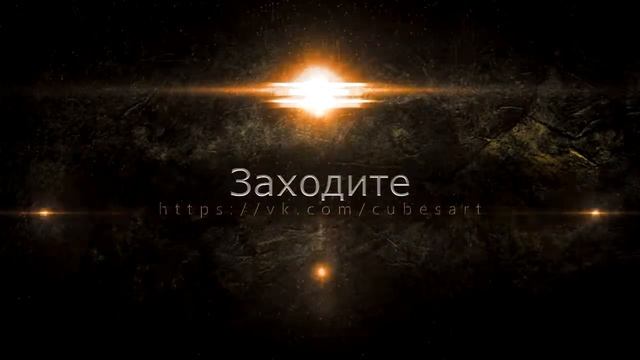 Cubesart-проект серверов minecraft смотреть онлайн