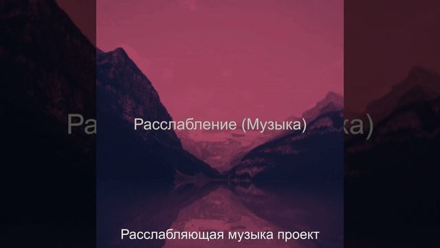 Звуки (спа) смотреть онлайн